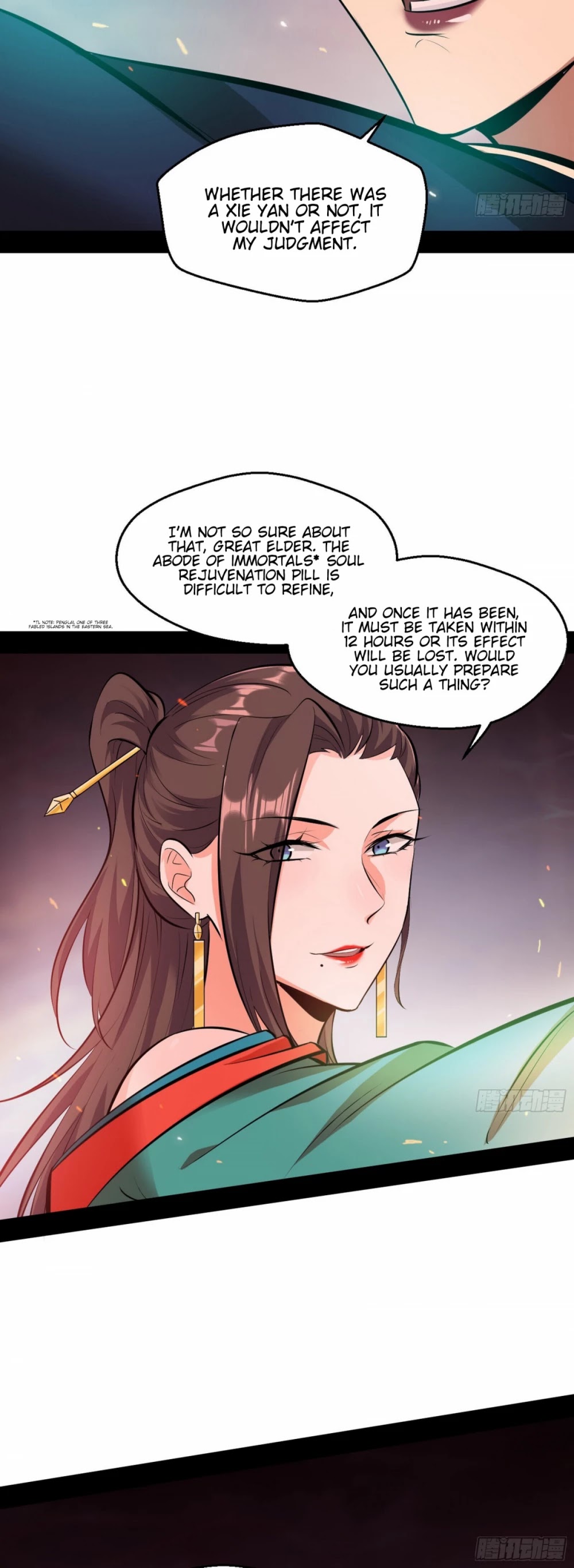 I’m an Evil God Chapter 52 - Page 22