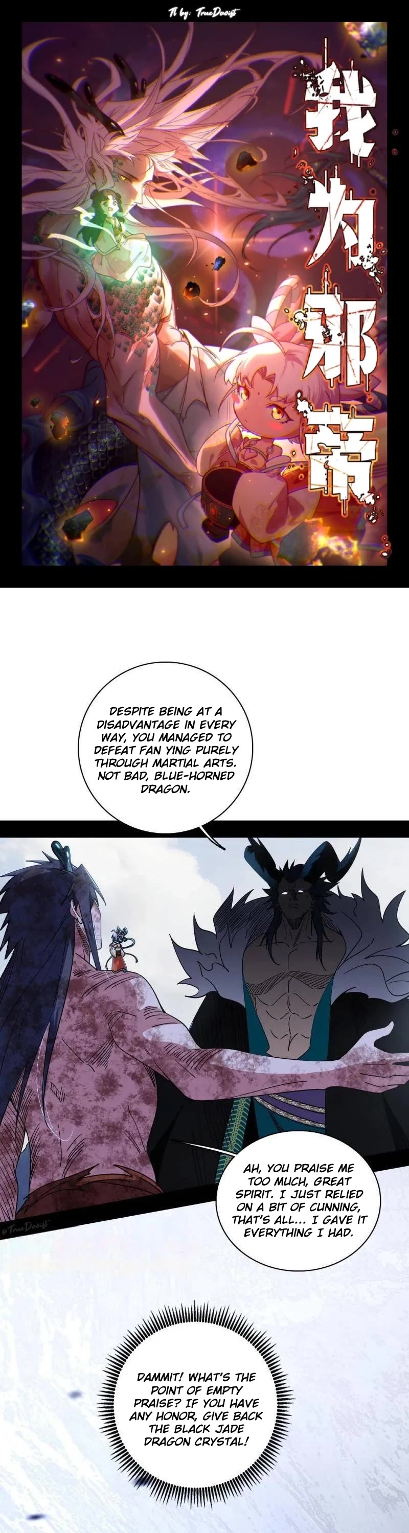 I’m an Evil God Chapter 520 - Page 1
