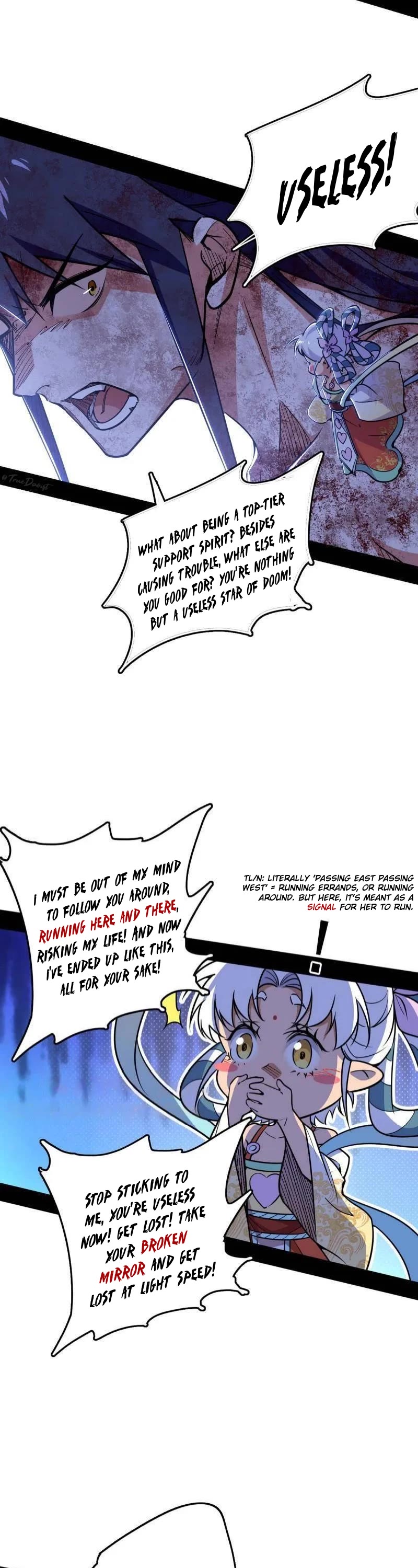I’m an Evil God Chapter 520 - Page 13