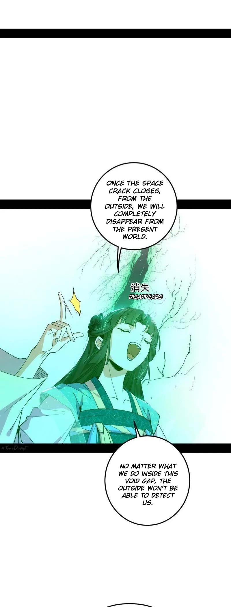 I’m an Evil God Chapter 521 - Page 30