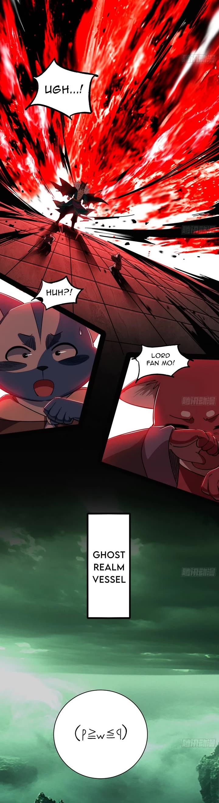 I’m an Evil God Chapter 529 - Page 19