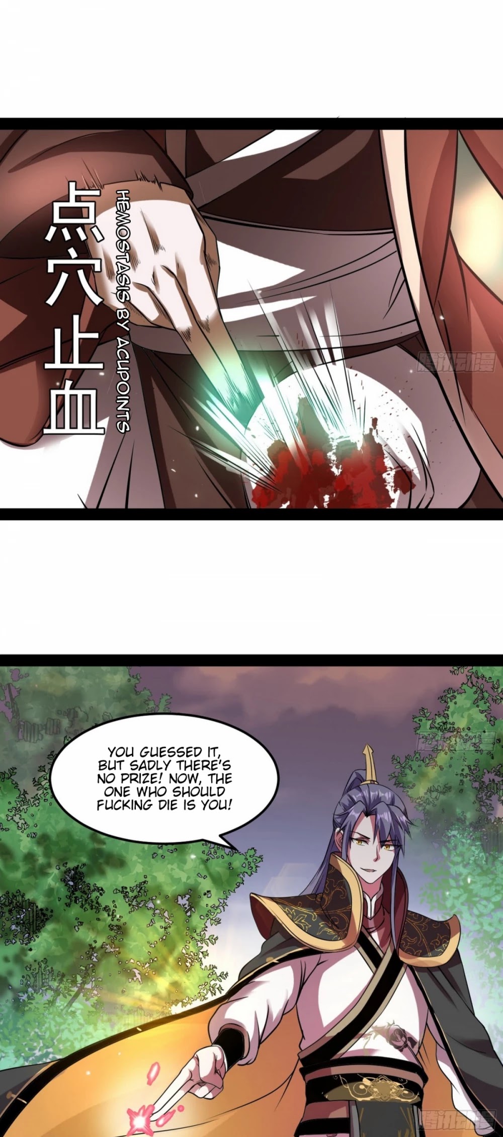 I’m an Evil God Chapter 53 - Page 14