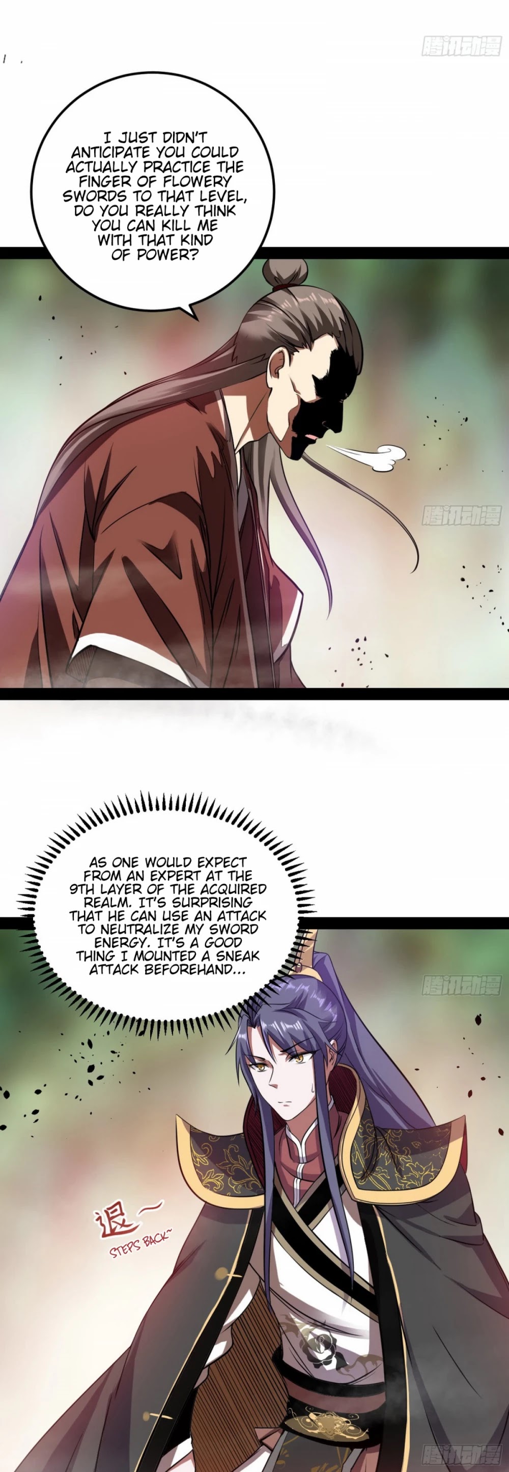 I’m an Evil God Chapter 53 - Page 17