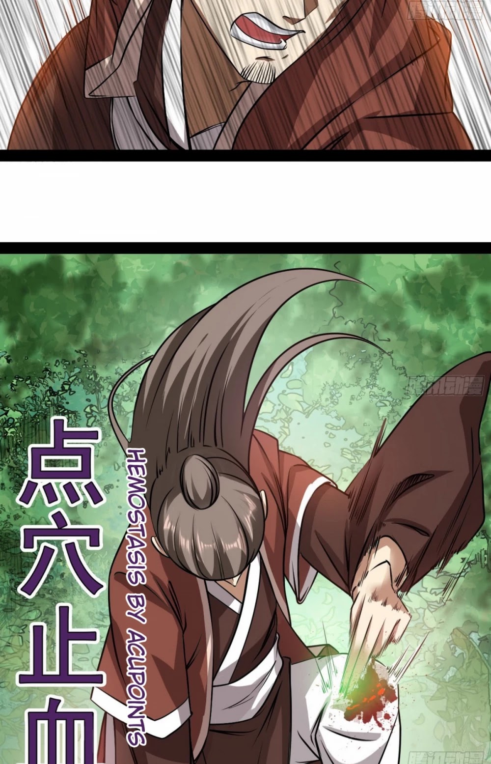 I’m an Evil God Chapter 53 - Page 22