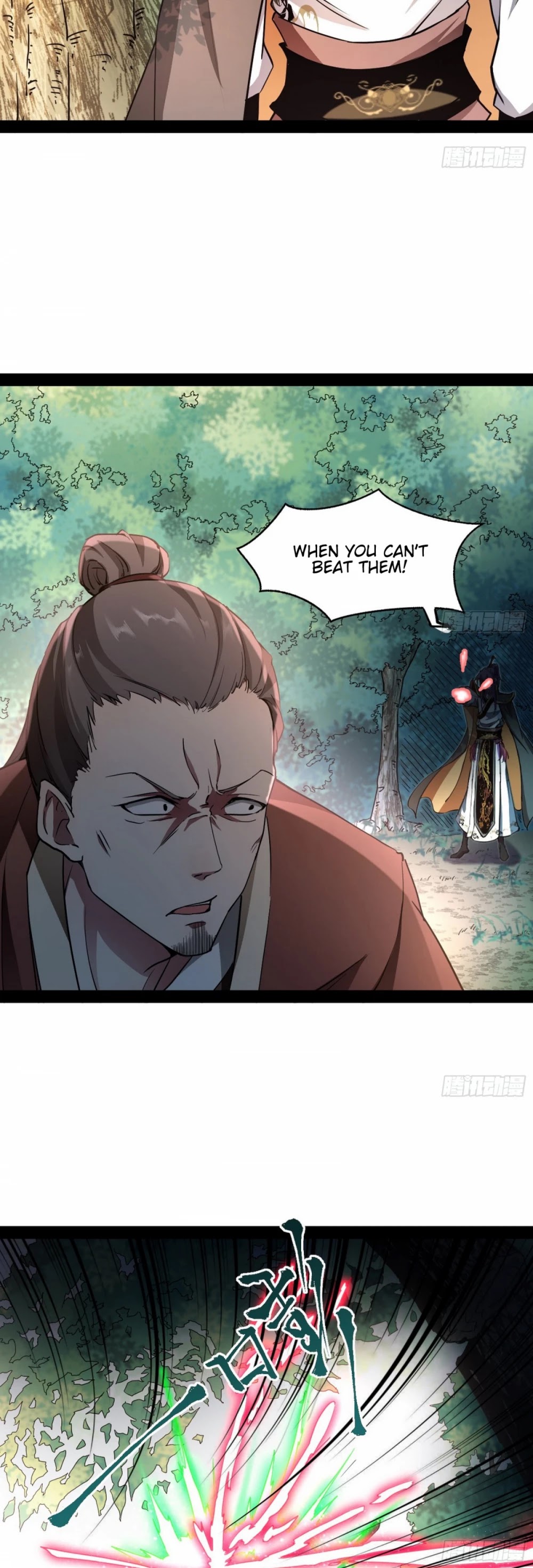 I’m an Evil God Chapter 53 - Page 25