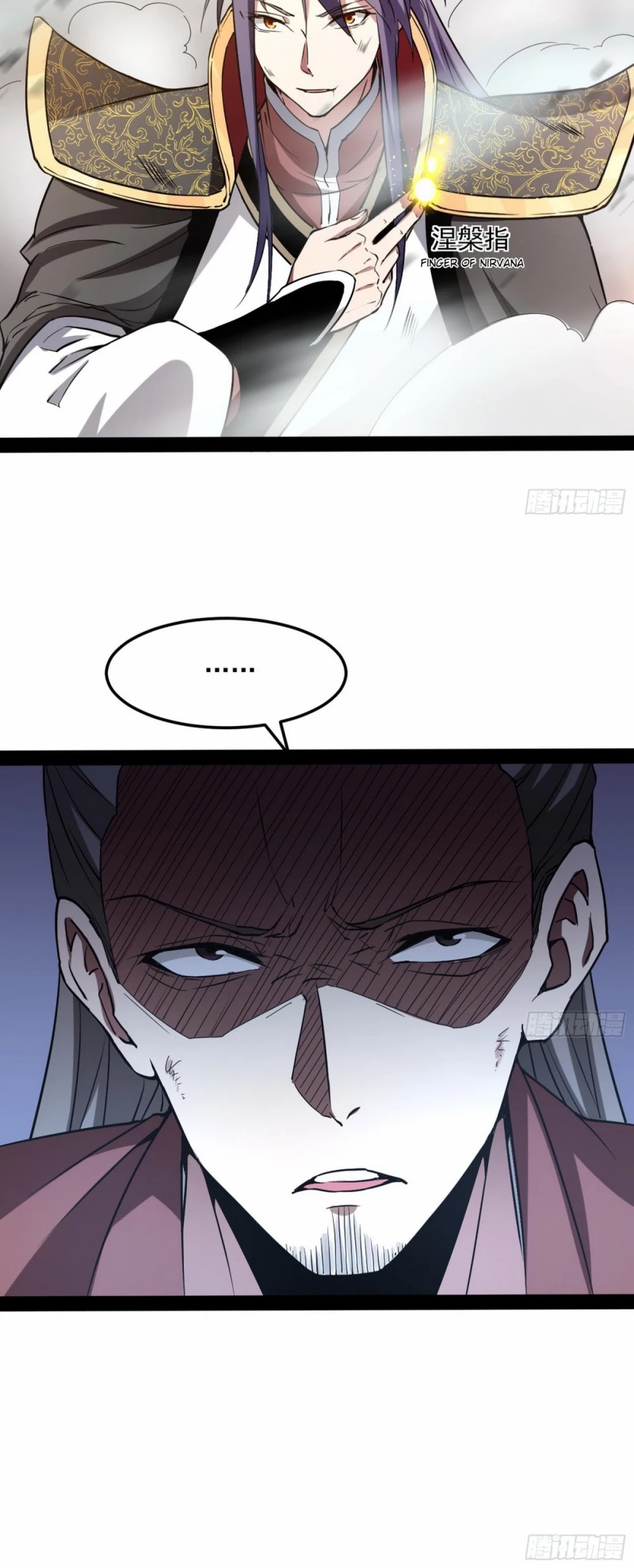 I’m an Evil God Chapter 53 - Page 43