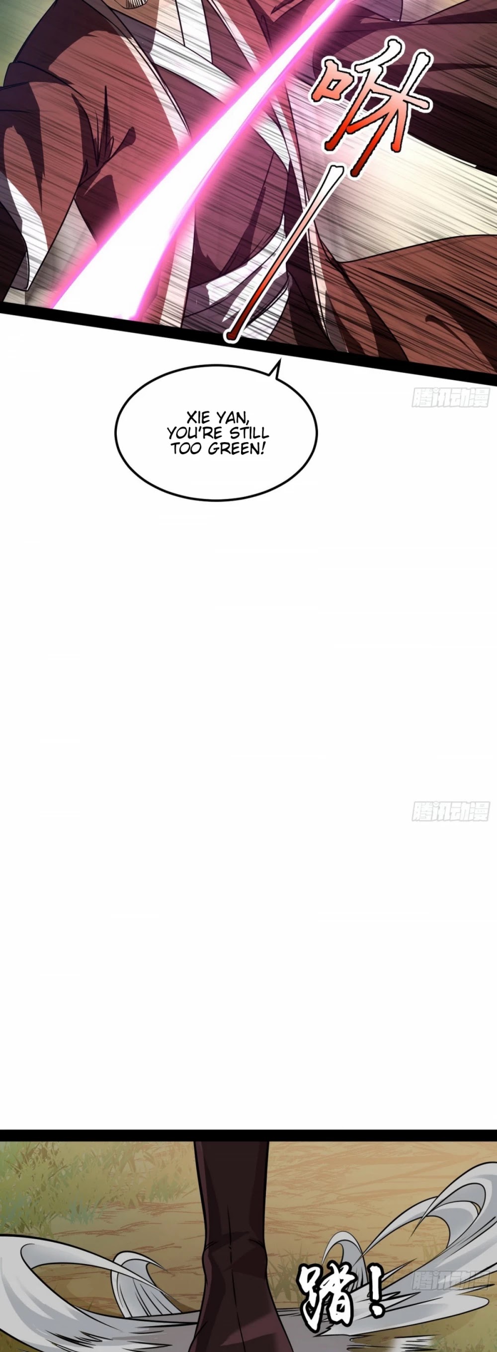 I’m an Evil God Chapter 53 - Page 7
