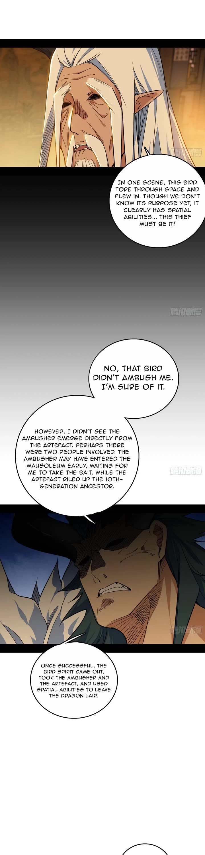 I’m an Evil God Chapter 531 - Page 21