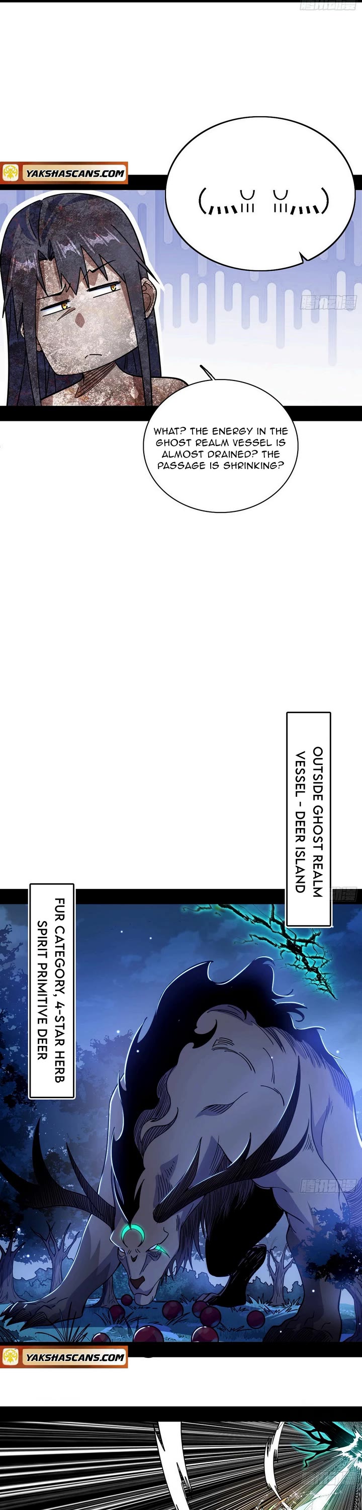 I’m an Evil God Chapter 533 - Page 16