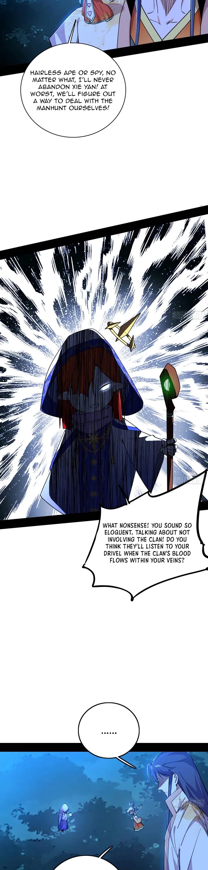 I’m an Evil God Chapter 536 - Page 18