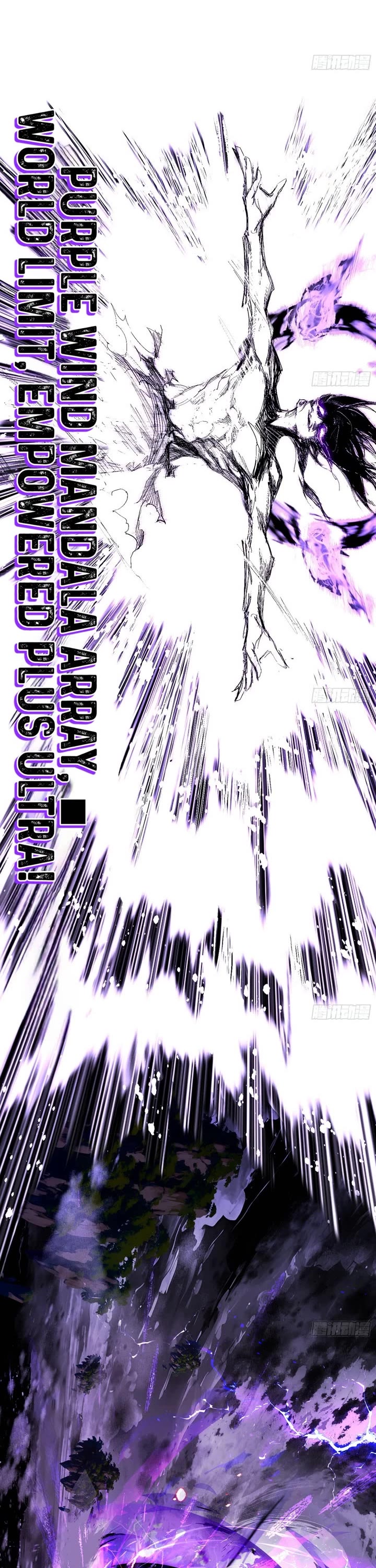I’m an Evil God Chapter 539 - Page 13