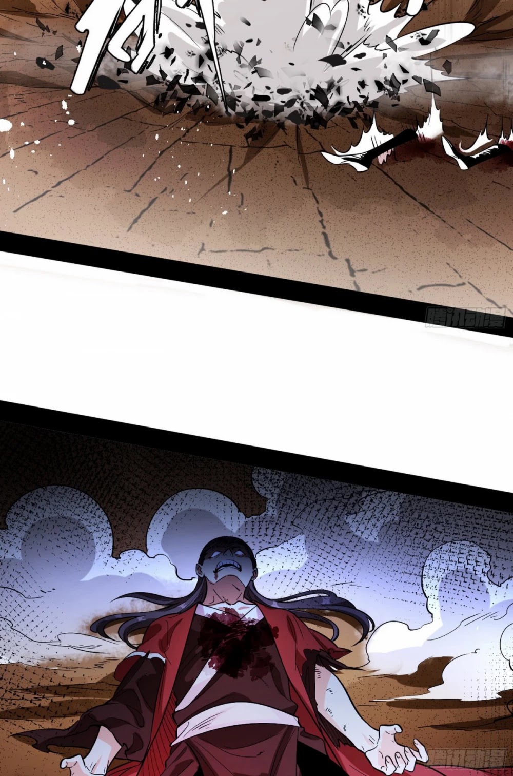 I’m an Evil God Chapter 54 - Page 11