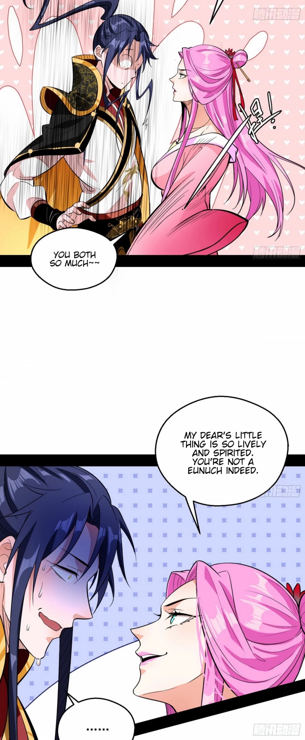 I’m an Evil God Chapter 54 - Page 13