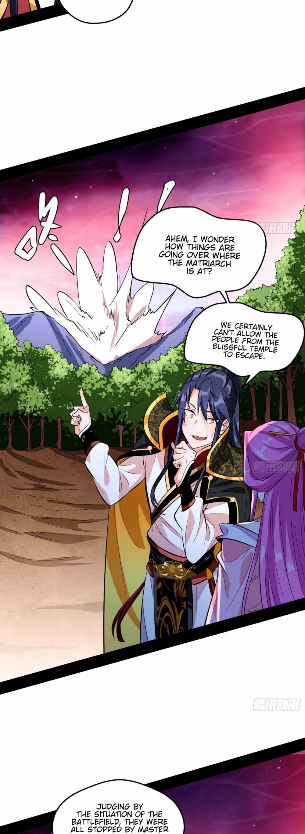 I’m an Evil God Chapter 54 - Page 14