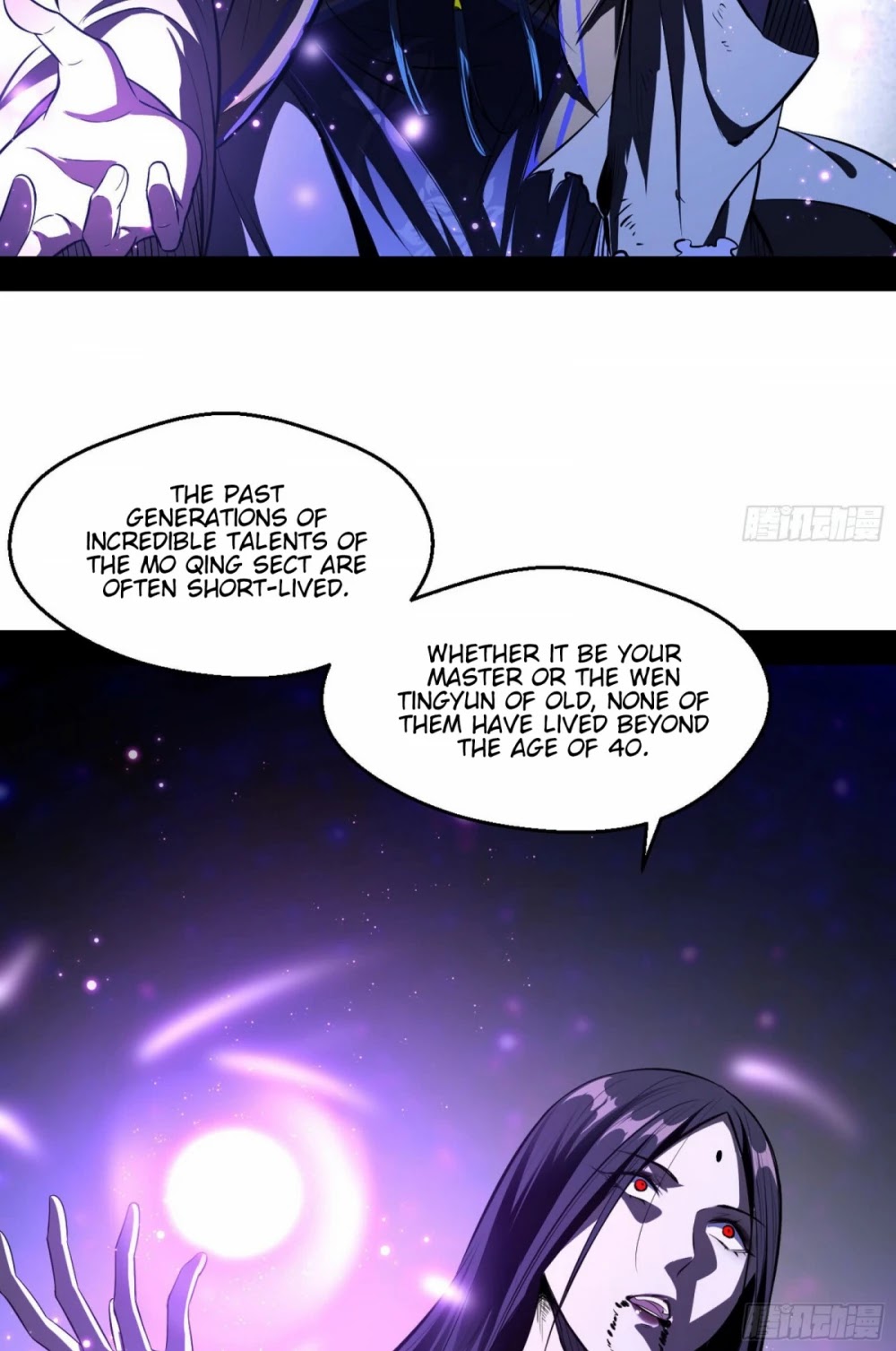 I’m an Evil God Chapter 54 - Page 26