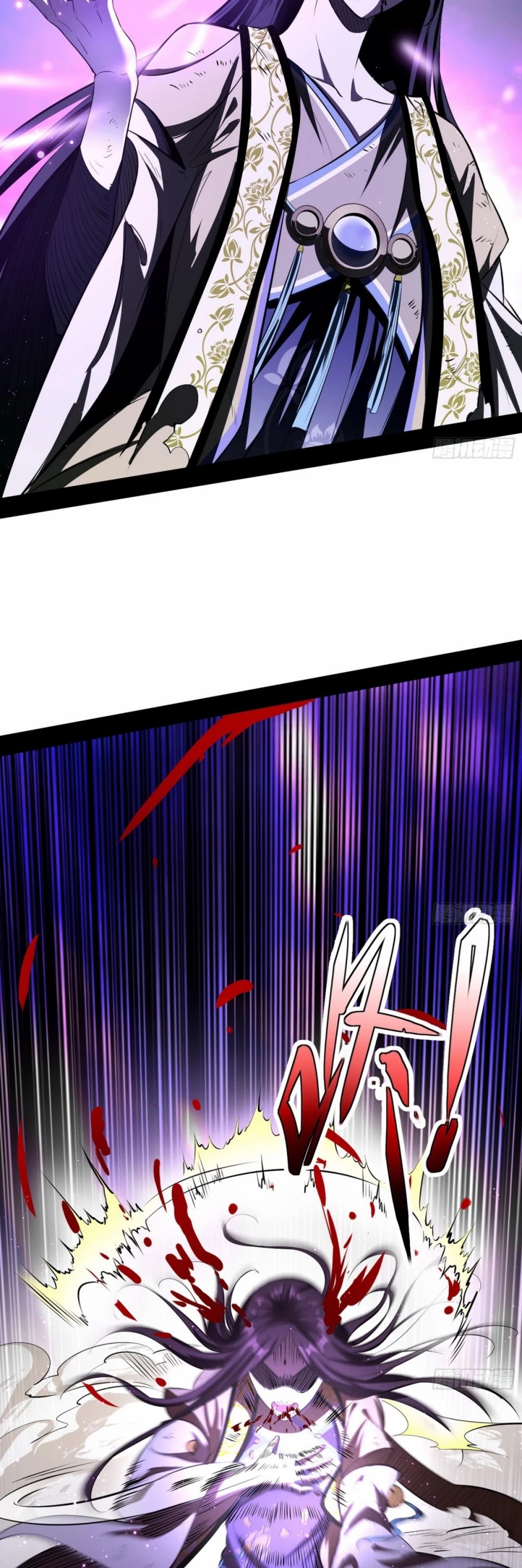 I’m an Evil God Chapter 54 - Page 27