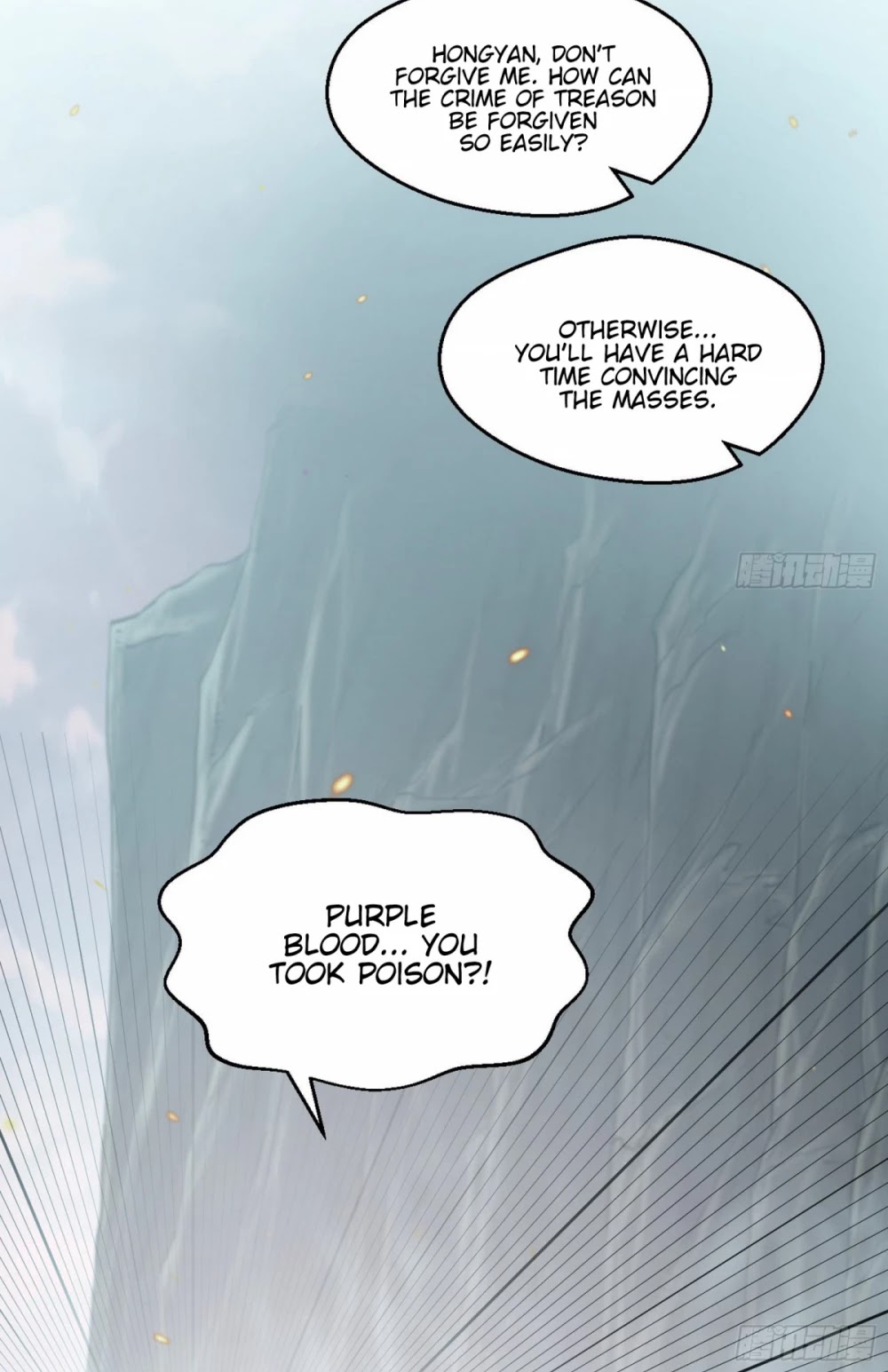 I’m an Evil God Chapter 54 - Page 34