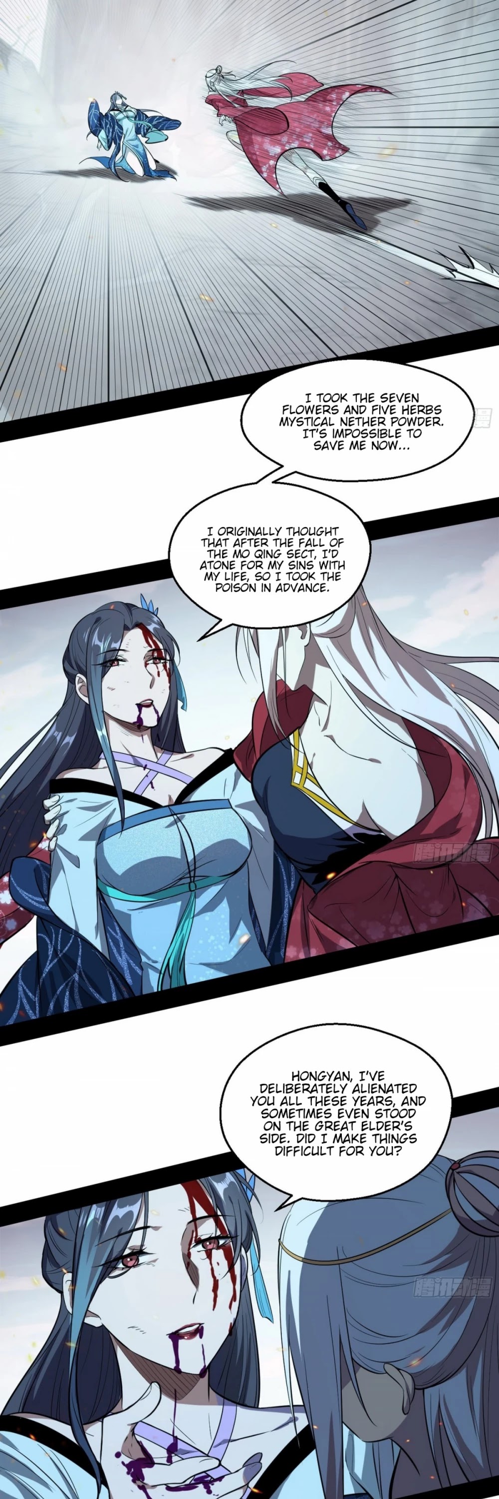 I’m an Evil God Chapter 54 - Page 35