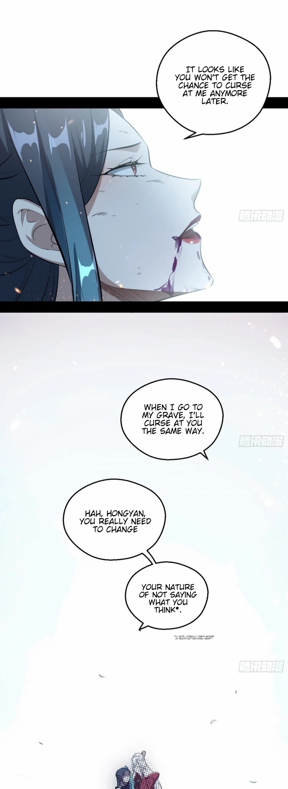 I’m an Evil God Chapter 54 - Page 38