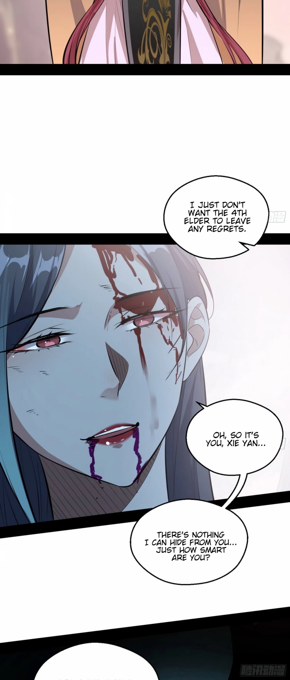I’m an Evil God Chapter 54 - Page 42