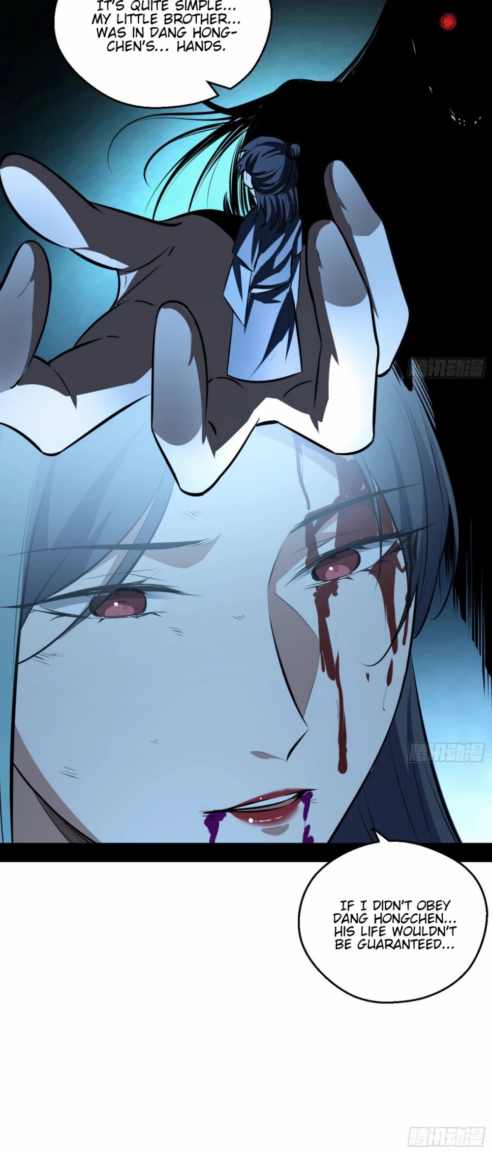 I’m an Evil God Chapter 54 - Page 43