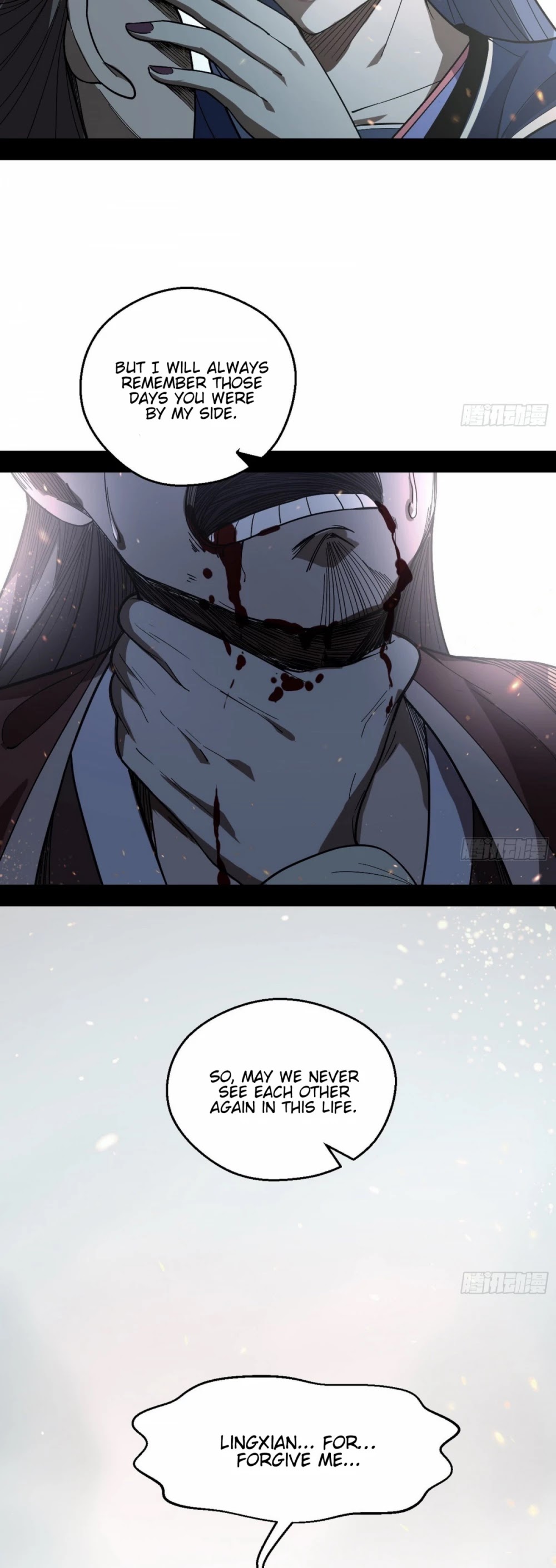 I’m an Evil God Chapter 54 - Page 49