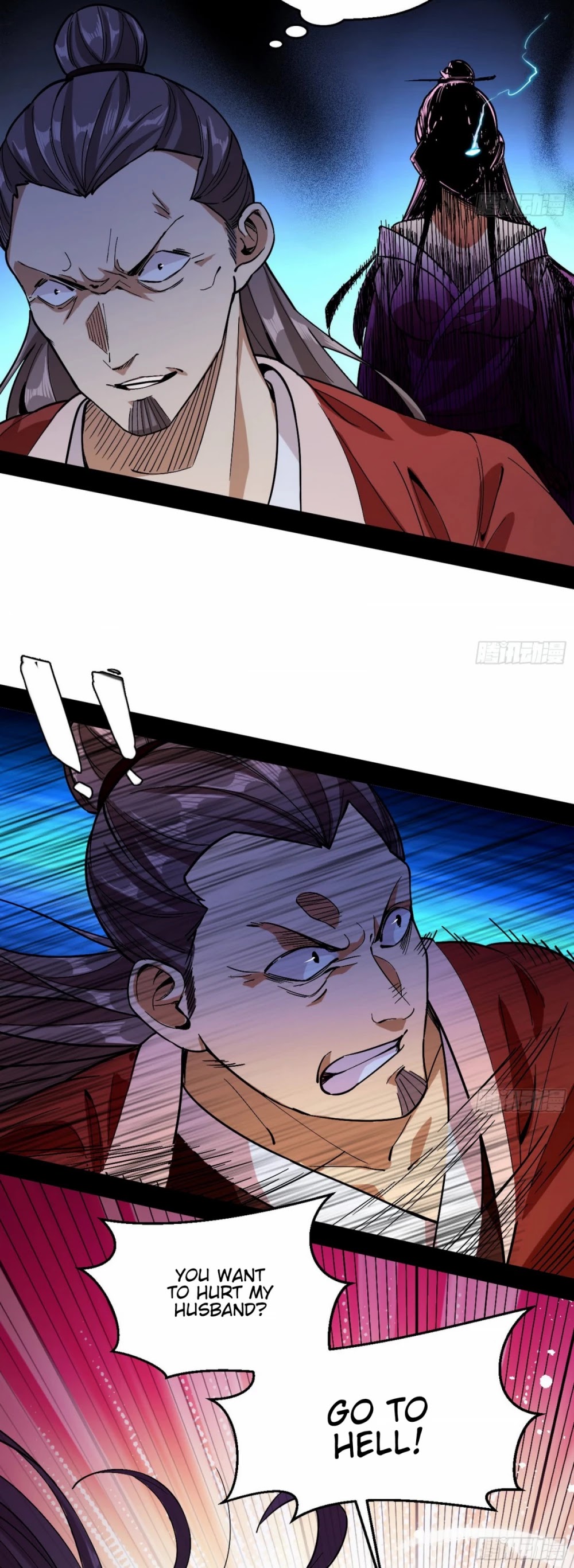 I’m an Evil God Chapter 54 - Page 6