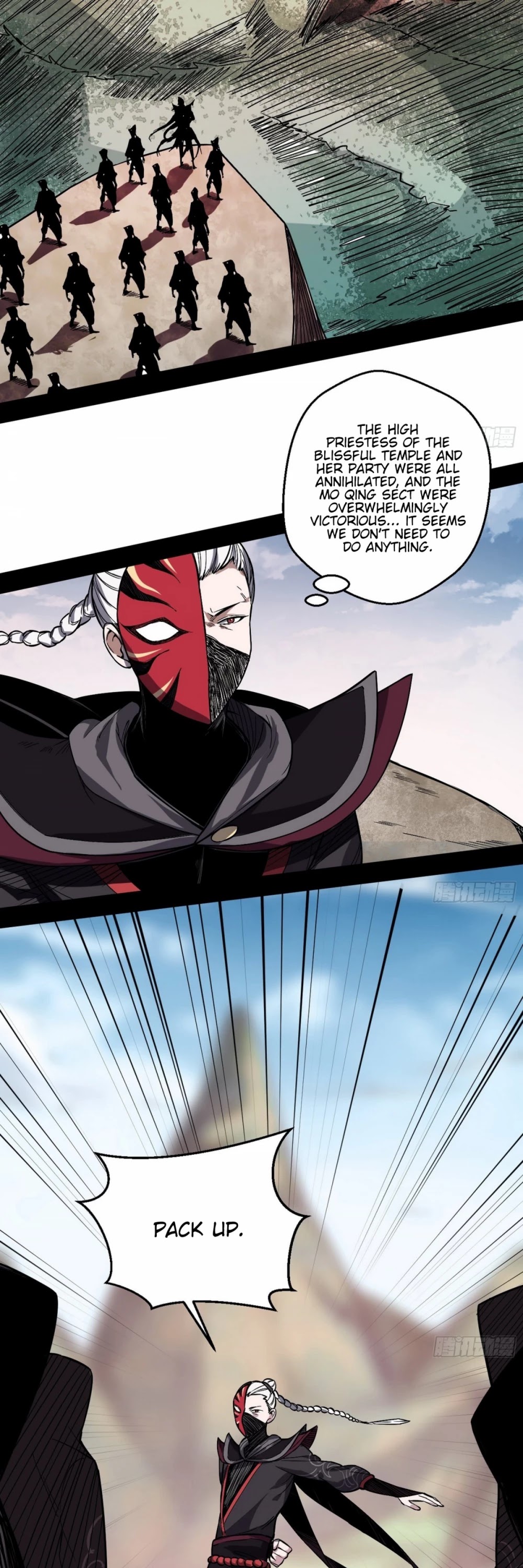 I’m an Evil God Chapter 54 - Page 51