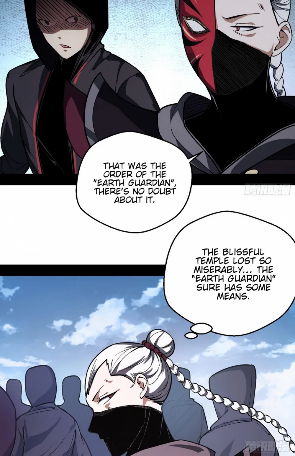 I’m an Evil God Chapter 54 - Page 53