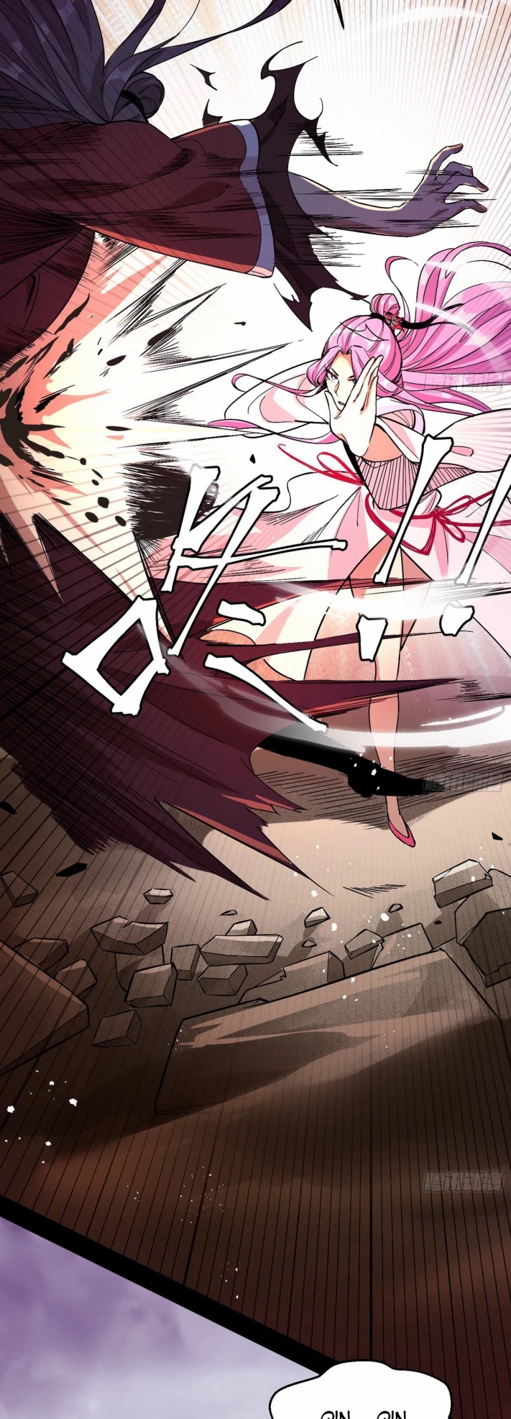 I’m an Evil God Chapter 54 - Page 7