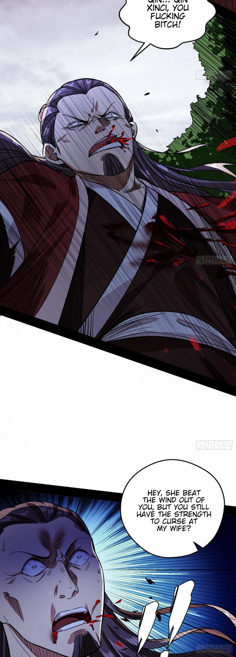 I’m an Evil God Chapter 54 - Page 8