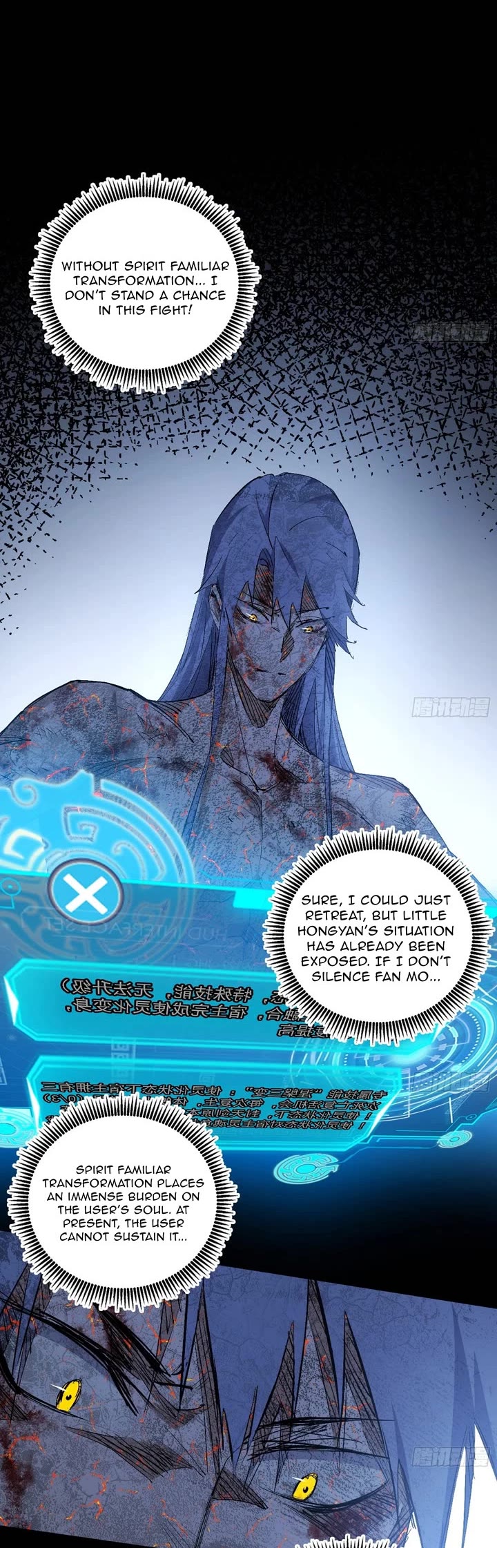 I’m an Evil God Chapter 540 - Page 14