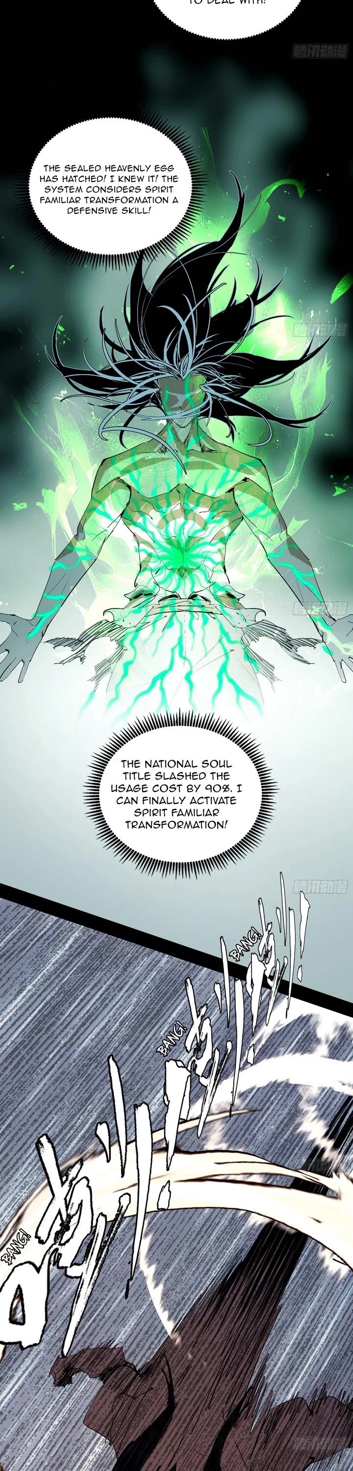 I’m an Evil God Chapter 540 - Page 17