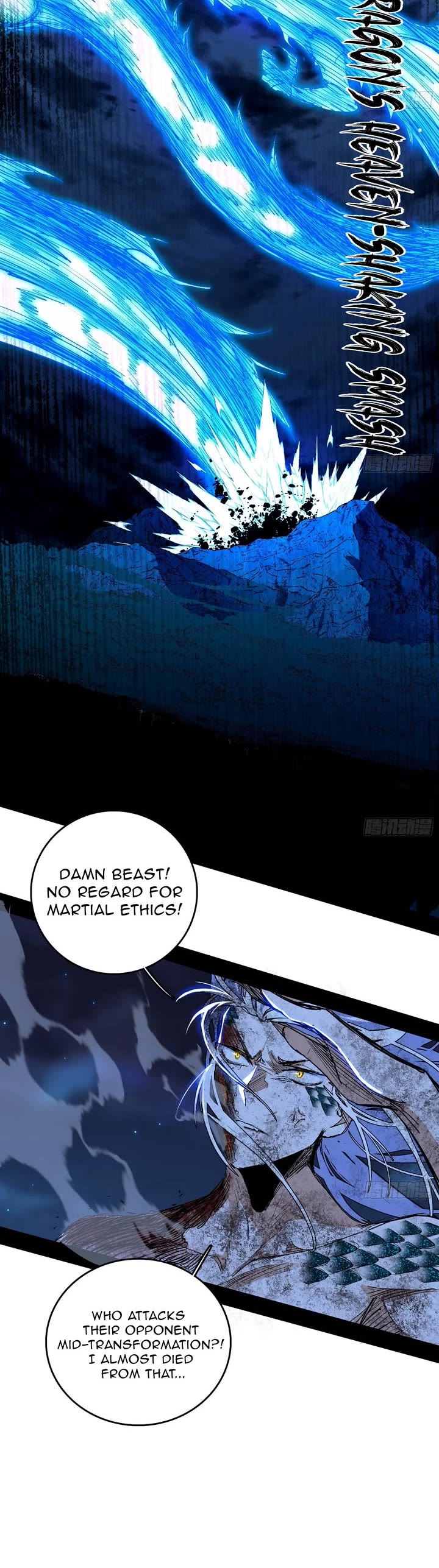 I’m an Evil God Chapter 540 - Page 24