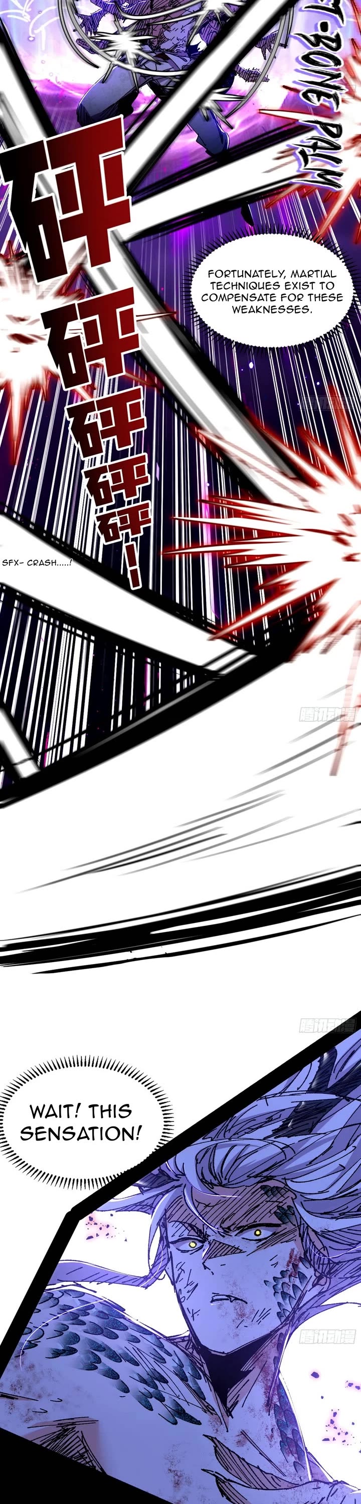 I’m an Evil God Chapter 542 - Page 13