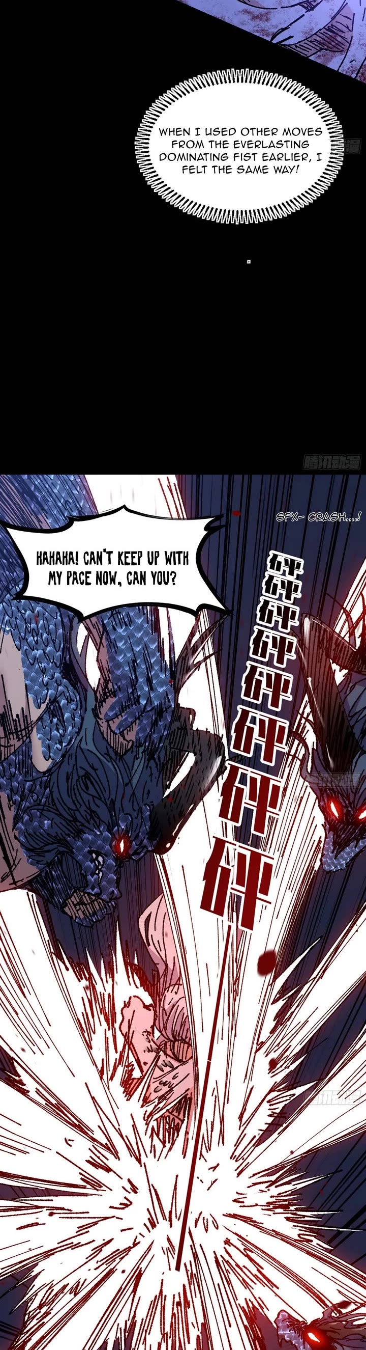 I’m an Evil God Chapter 542 - Page 14