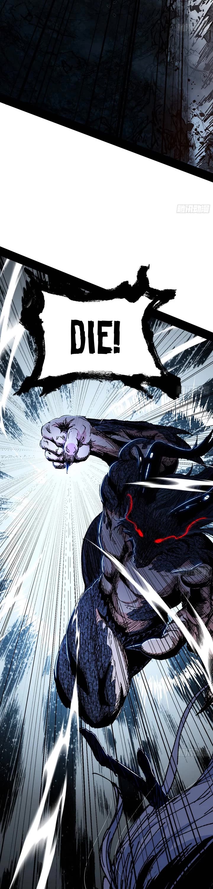 I’m an Evil God Chapter 542 - Page 23