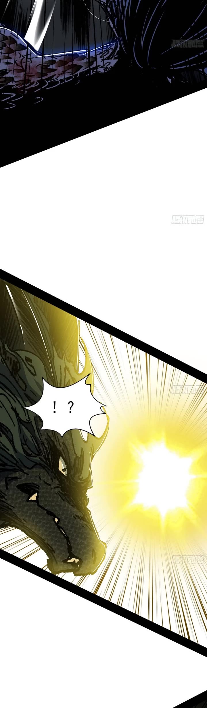 I’m an Evil God Chapter 542 - Page 24