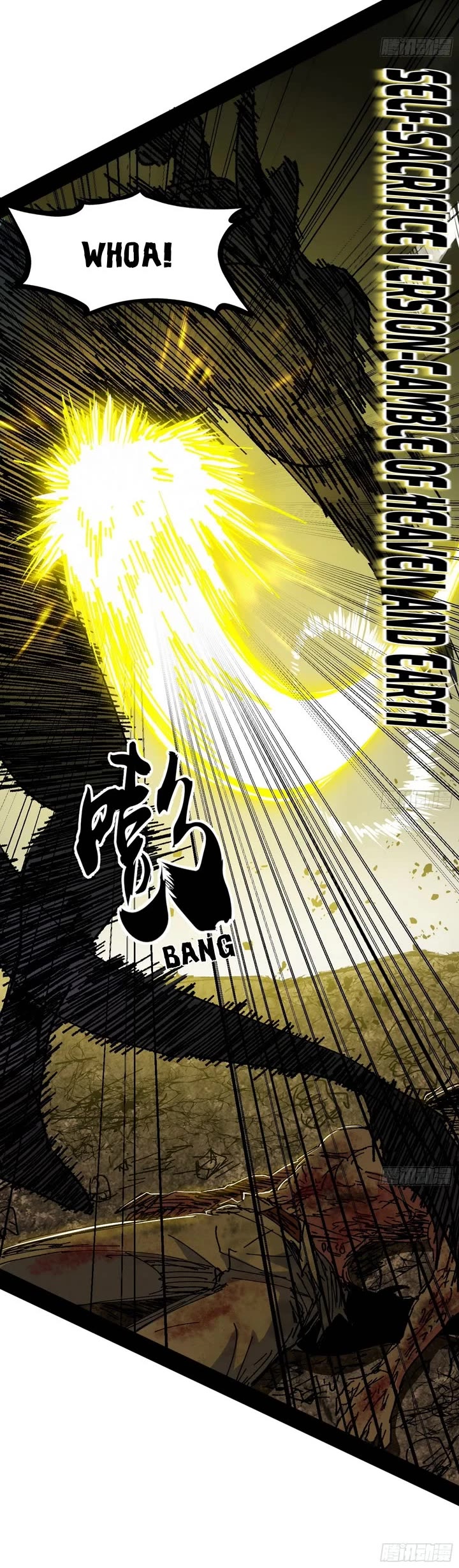 I’m an Evil God Chapter 542 - Page 25