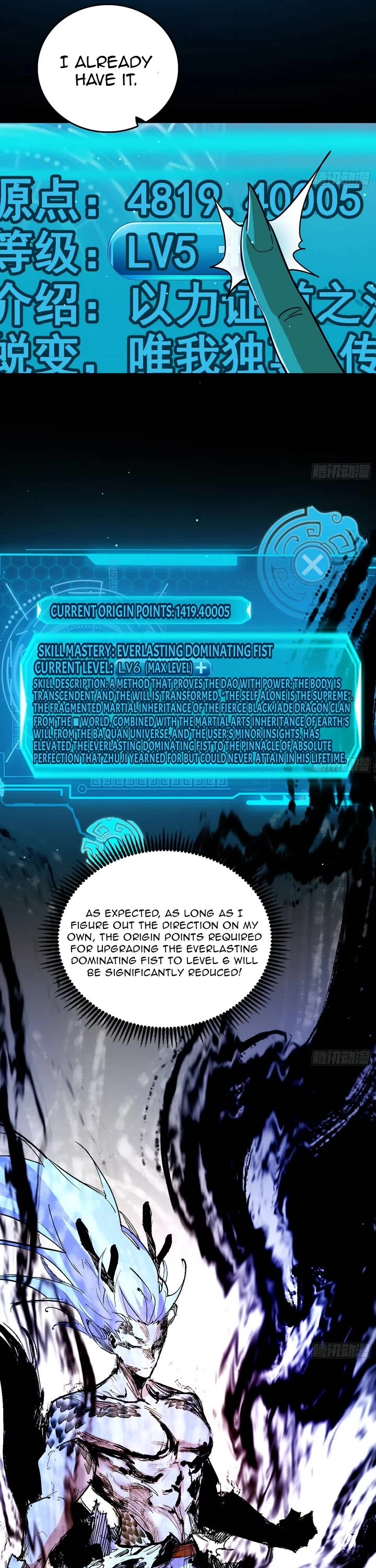 I’m an Evil God Chapter 542 - Page 37