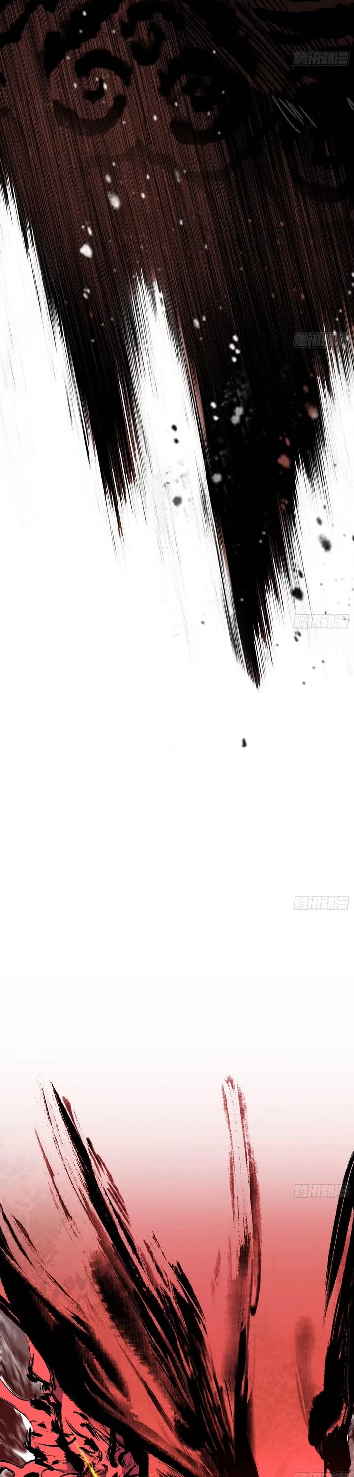 I’m an Evil God Chapter 543 - Page 27