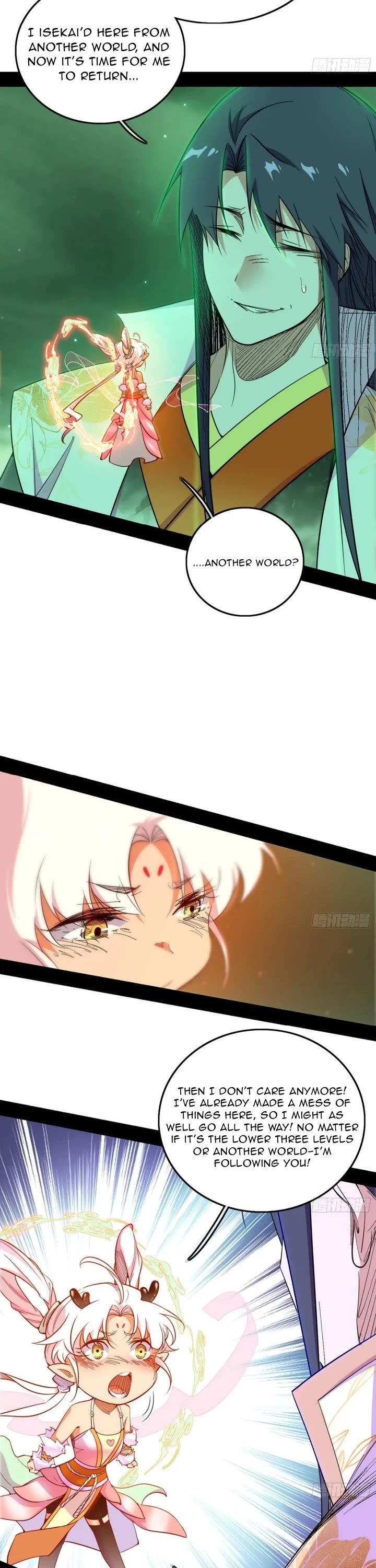 I’m an Evil God Chapter 544 - Page 17