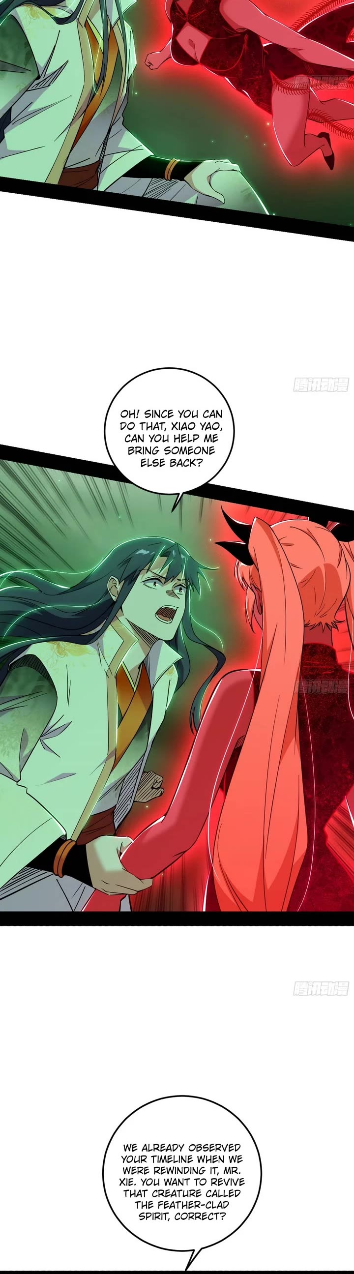 I’m an Evil God Chapter 546 - Page 14