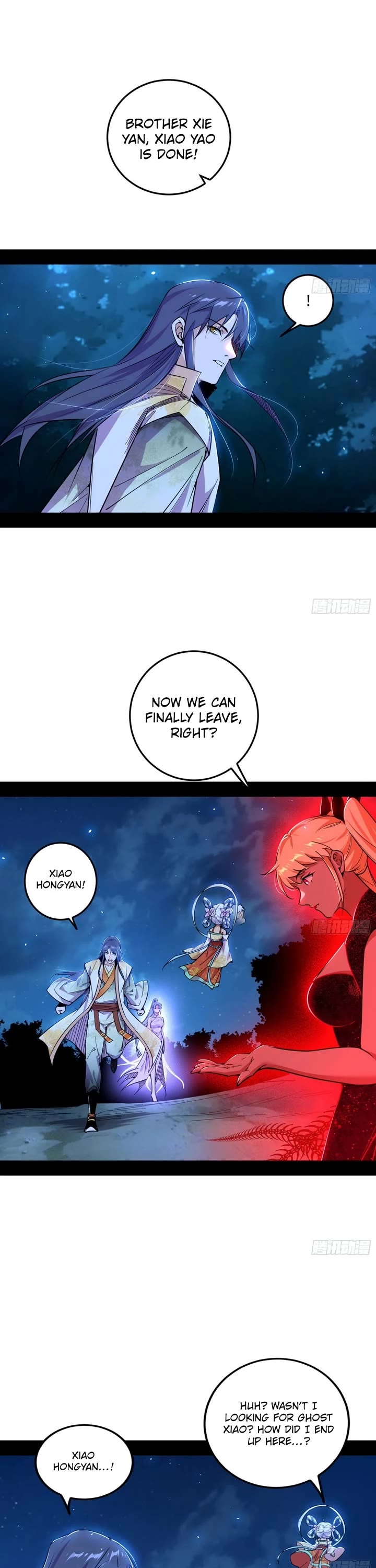 I’m an Evil God Chapter 546 - Page 20