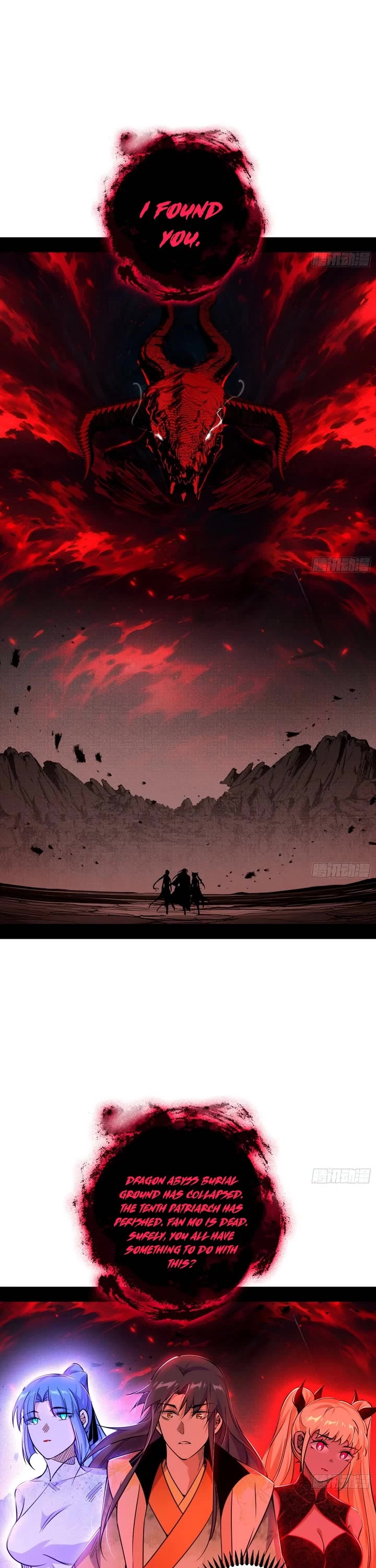 I’m an Evil God Chapter 546 - Page 24