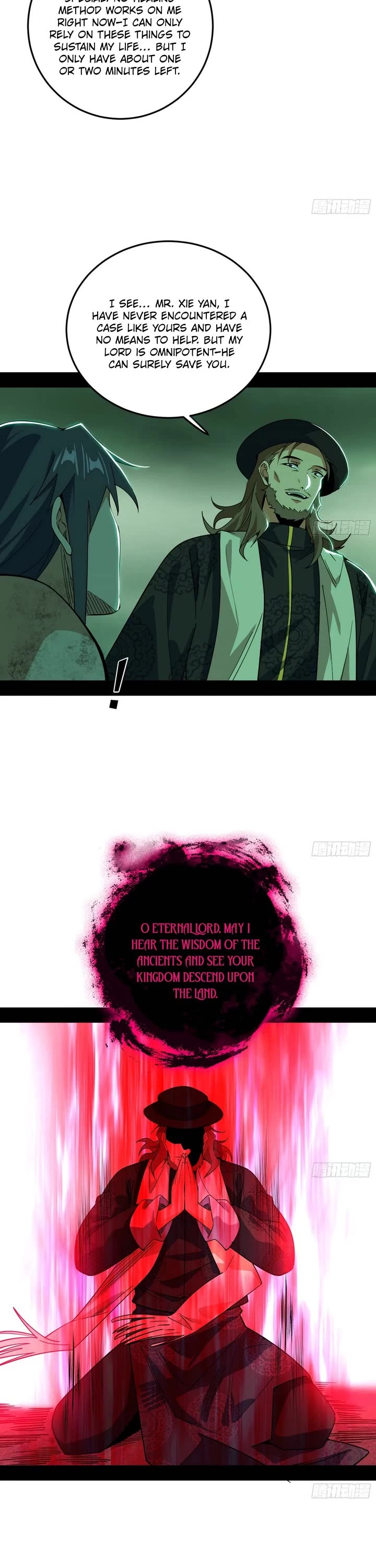 I’m an Evil God Chapter 546 - Page 6