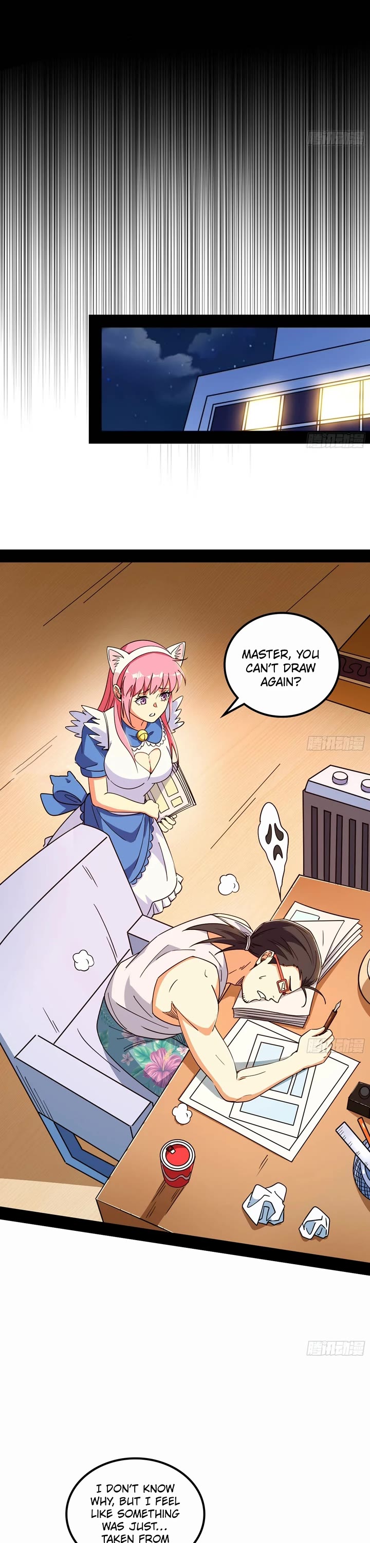 I’m an Evil God Chapter 547 - Page 12
