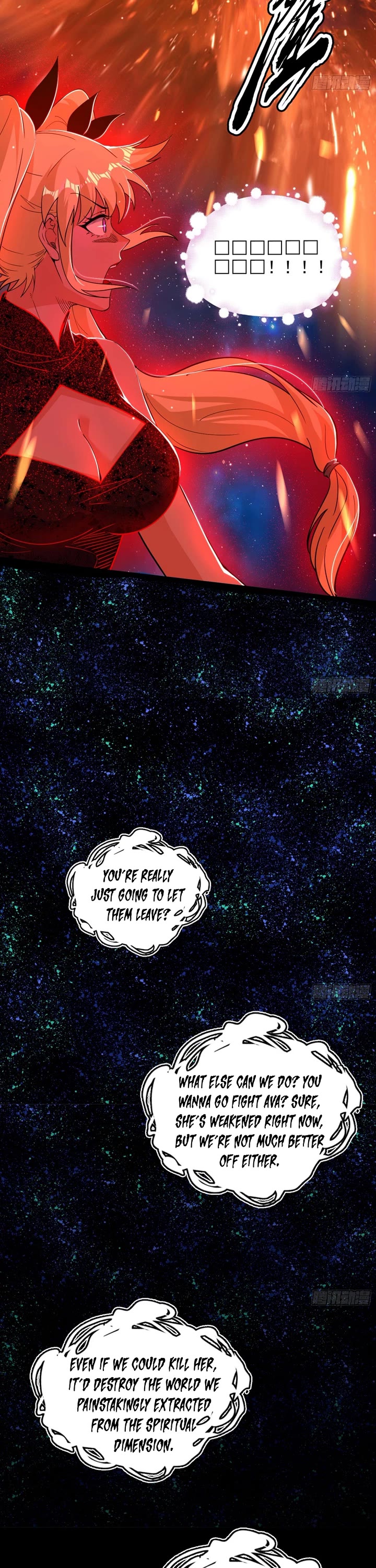 I’m an Evil God Chapter 547 - Page 23