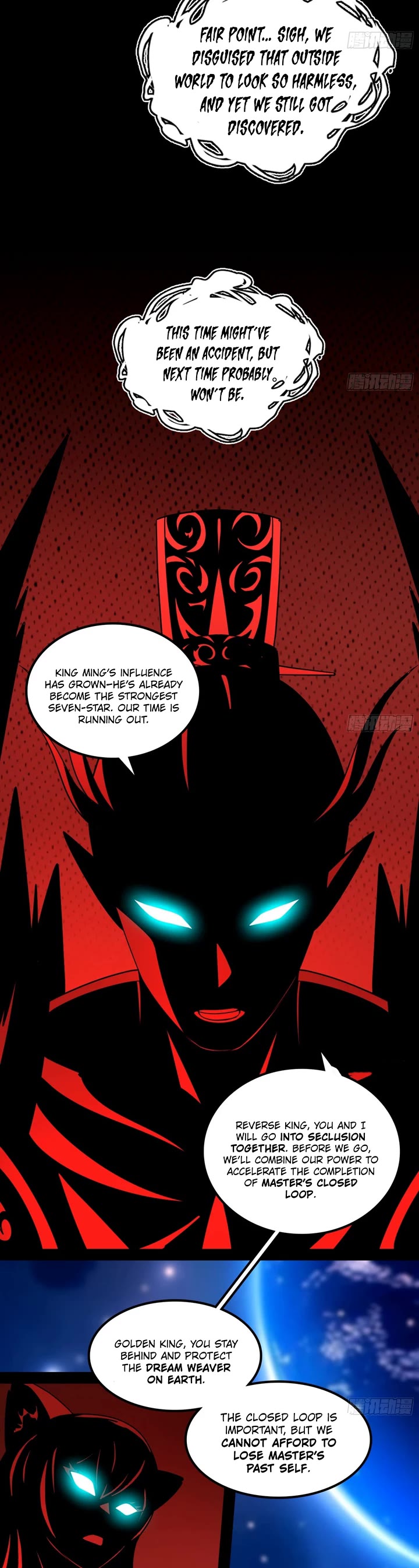 I’m an Evil God Chapter 547 - Page 24