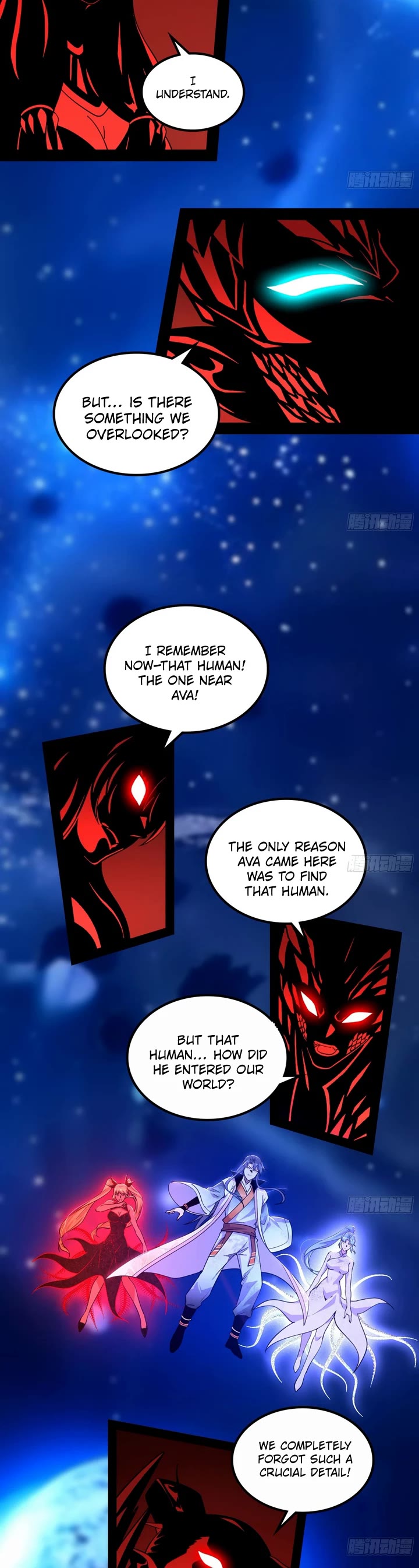 I’m an Evil God Chapter 547 - Page 25